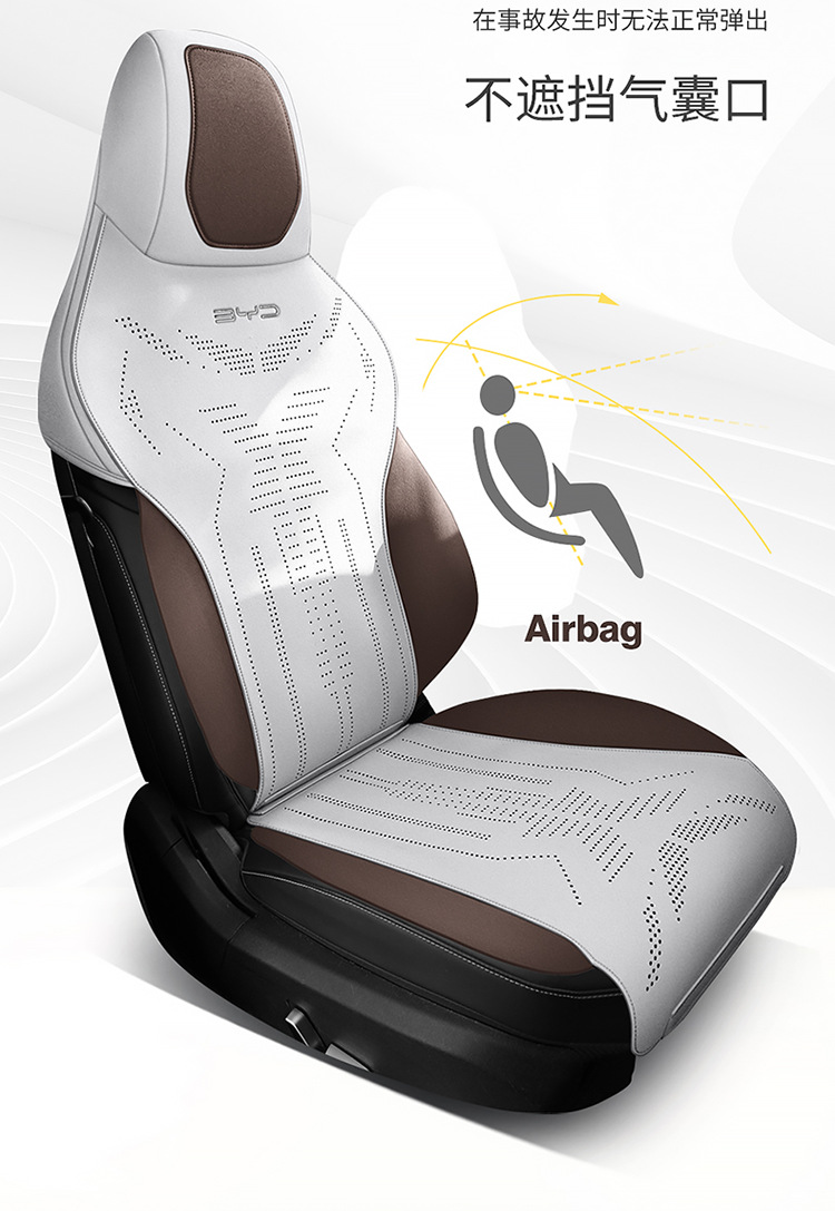 New Special Car Special Byd Song Plus Suede Leather Saddle Cushion Car Seat Cushion Suitable for All Seasons Car Seat Cushion