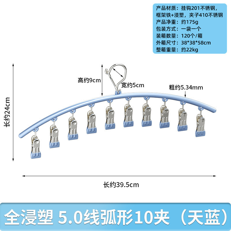不锈钢袜子夹防风无痕多夹阳台晾袜子神器晾晒衣架多功能晒袜子夹|undefined