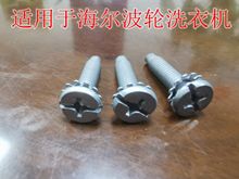 �m��ȫ�Ԅ�ϴ�C��݆�ݽzˮ�~�P�̶��ݽzᔲ�݆�P�o�����