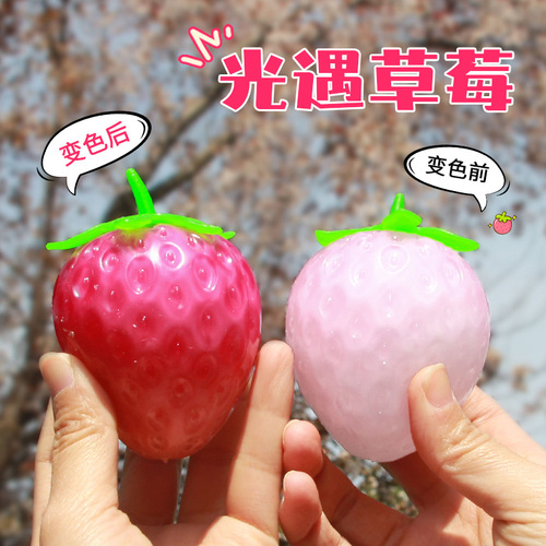 Light-changing Strawberry, Temperature-changing Strawberry, Color-changing Fruit in Light, Squeeze Fun TPR Big Strawberry Stress Relief Toy Wholesale