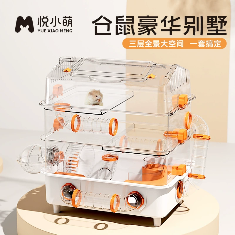 Клетка для разведения хомяков Yue Xiaomeng, трехэтажная, очень большая, роскошная вилла, специальное место для отдыха для золотистых хомяков, недорогой и просторный домик.