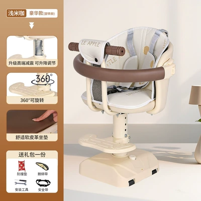 Universal electric vehicle baby safety seat with fixed straps for infants and toddlers, front-mounted child seat (Electric car child seat) - luxury-armrest-cover-set-light-beige-soft-seat-cushion