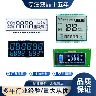 lcdҺ�����δa���͹��Ĝؿ��b��������LCD�@ʾ���{�ض�Һ���δa��