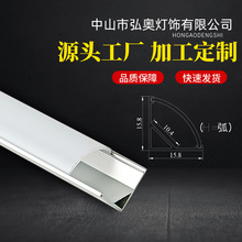 橱柜灯外壳 LED硬灯条套件 led线条灯配件 软灯带 U型铝槽 嵌入式