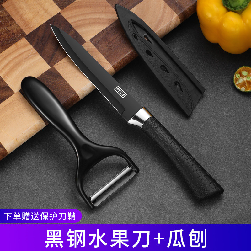 果物刀家庭用携帯ナイフ切瓜果専用刃物セット寮削皮刀果物刀商用|undefined