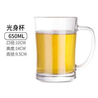 Copa de mango calvo de boca ancha - 600ml