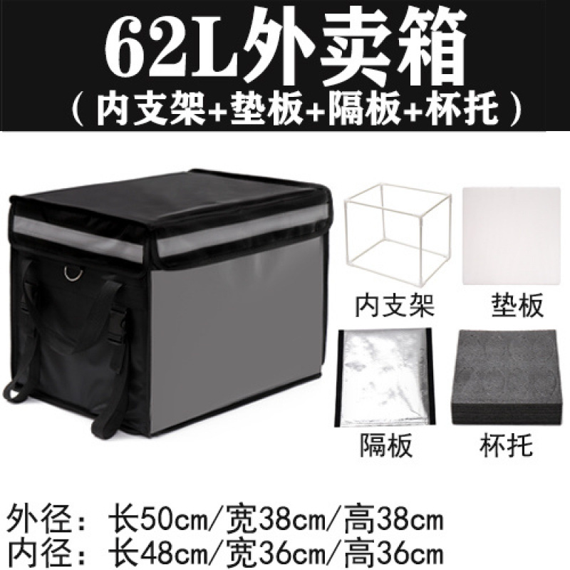 62리터(내부 브래킷 + 패드 + 파티션 + 컵 홀더 포함) 베스트셀러 모델