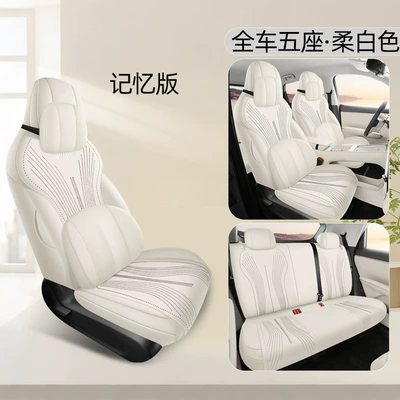 Modelə uyğun (Original) oturacaq örtükləri: All Seasons, All-Inclusive Seat Cover, Breathable - soft-white-five-seater-memory-version-exclusively-for-bingo-s-please-leave-a-message-for-the-year-configuration-when-placing-an-order