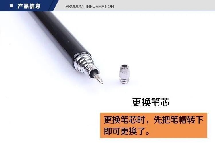 红外线笔激光笔教鞭白板指示教学棒教杆伸缩激光手电详情8