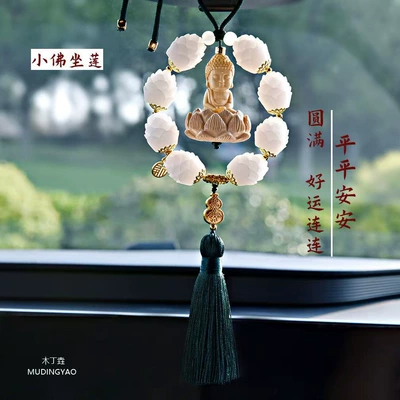 Car hanging – Peach Wood Lotus Car Decoration - single-circle-boxwood-buddha-green-tassel