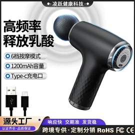 按摩足疗机;电热护膝护腰;筋膜枪