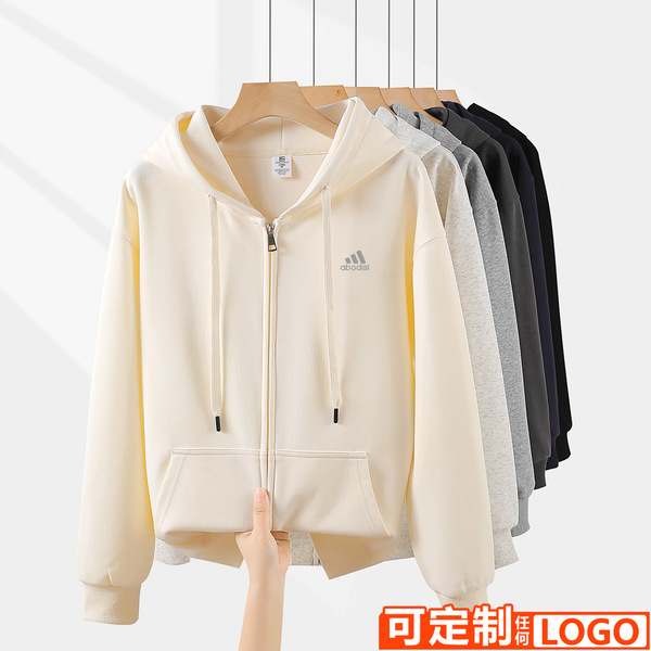 Cardigan with zipper