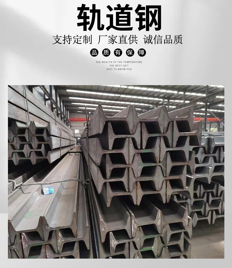H型钢,轻轨,重轨道钢,起重设备,大型桥梁,舰船骨架,焊接H型钢