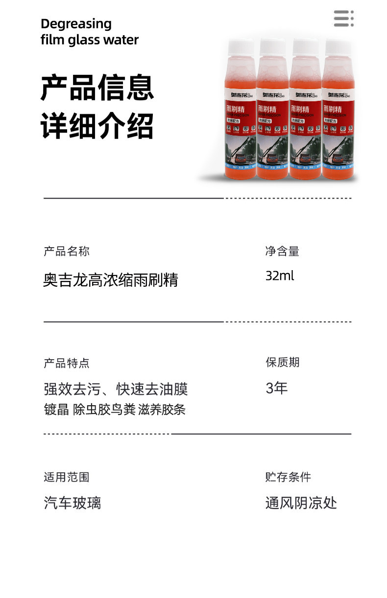 Aogilong Glass Concentrate Wiper Fluid, Windshield Washer Fluid, Car Oil Film Remover, Insect Residue Remover, Universal for All Seasons, Other