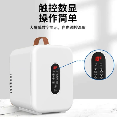 for Car and Home, Small Soyuducular