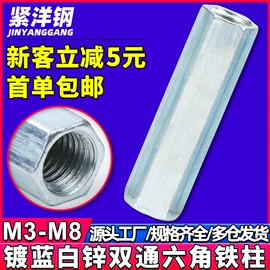 螺钉;螺母;螺栓