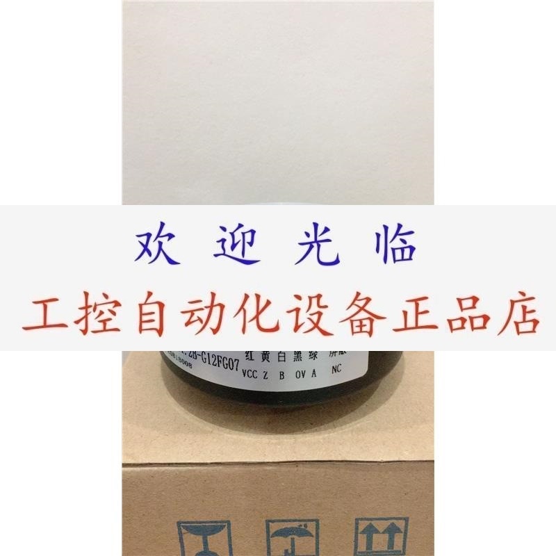 REC80B25A-15N5M1L-2500BM  FGHJ4K-1024G-90G-NG/20P 编码器