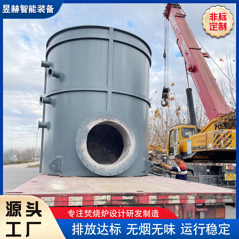 家用垃圾小型焚烧炉 农村垃圾焚烧炉设备 低温热解垃圾焚烧炉