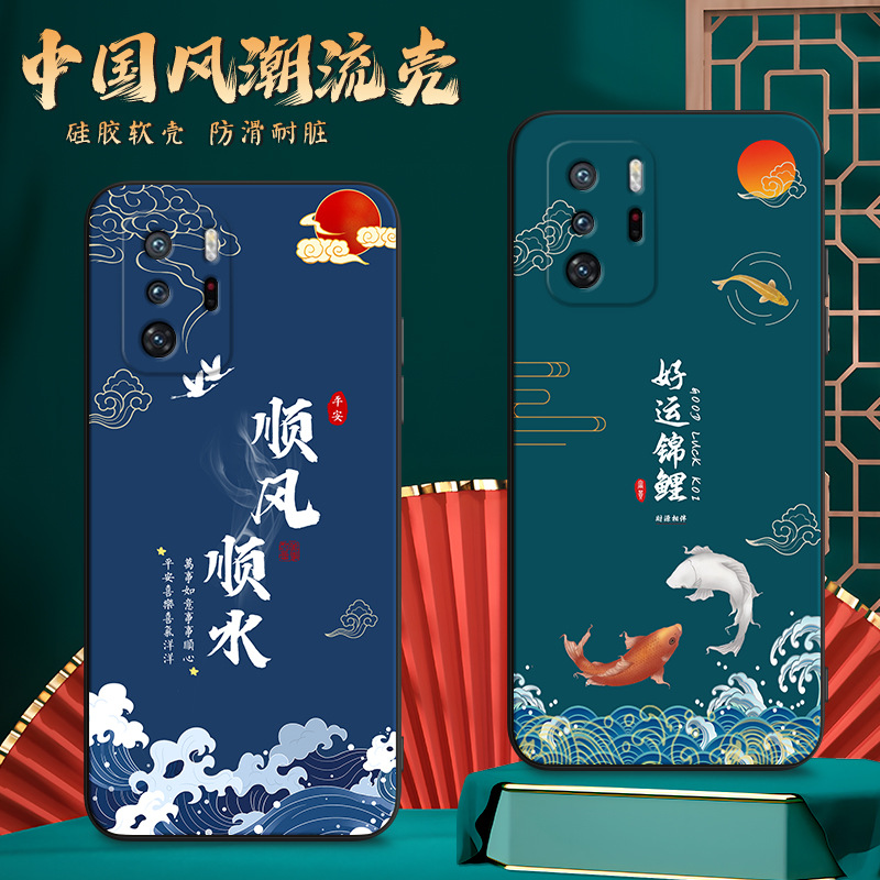 for red rice note10pro phone case millet RedmiNote10Pro5G film n0te10pr0 tide cool