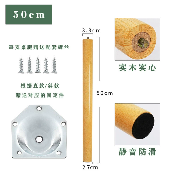 [50cm] Pine wood covering+4 outfit+tilt accessories