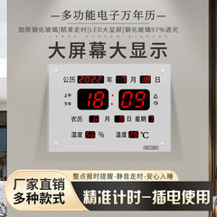 Hechuang LED デジタル永久カレンダー電子壁時計リビングルームサイレントプラグイン発光時計寝室の時計壁時計