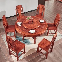 红木餐桌 花梨木圆桌 中式仿古圆台 吃饭桌子 实木雕花餐桌椅组合