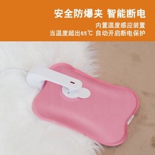 定制日韓歐美各型號熱水袋 安全防爆智能斷電 PVC材質充電熱水袋