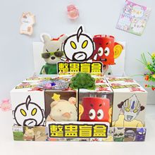 新款整蛊盲盒仿真愚人节礼物创意搞笑玩具朋友聚会恶搞整蛊礼品