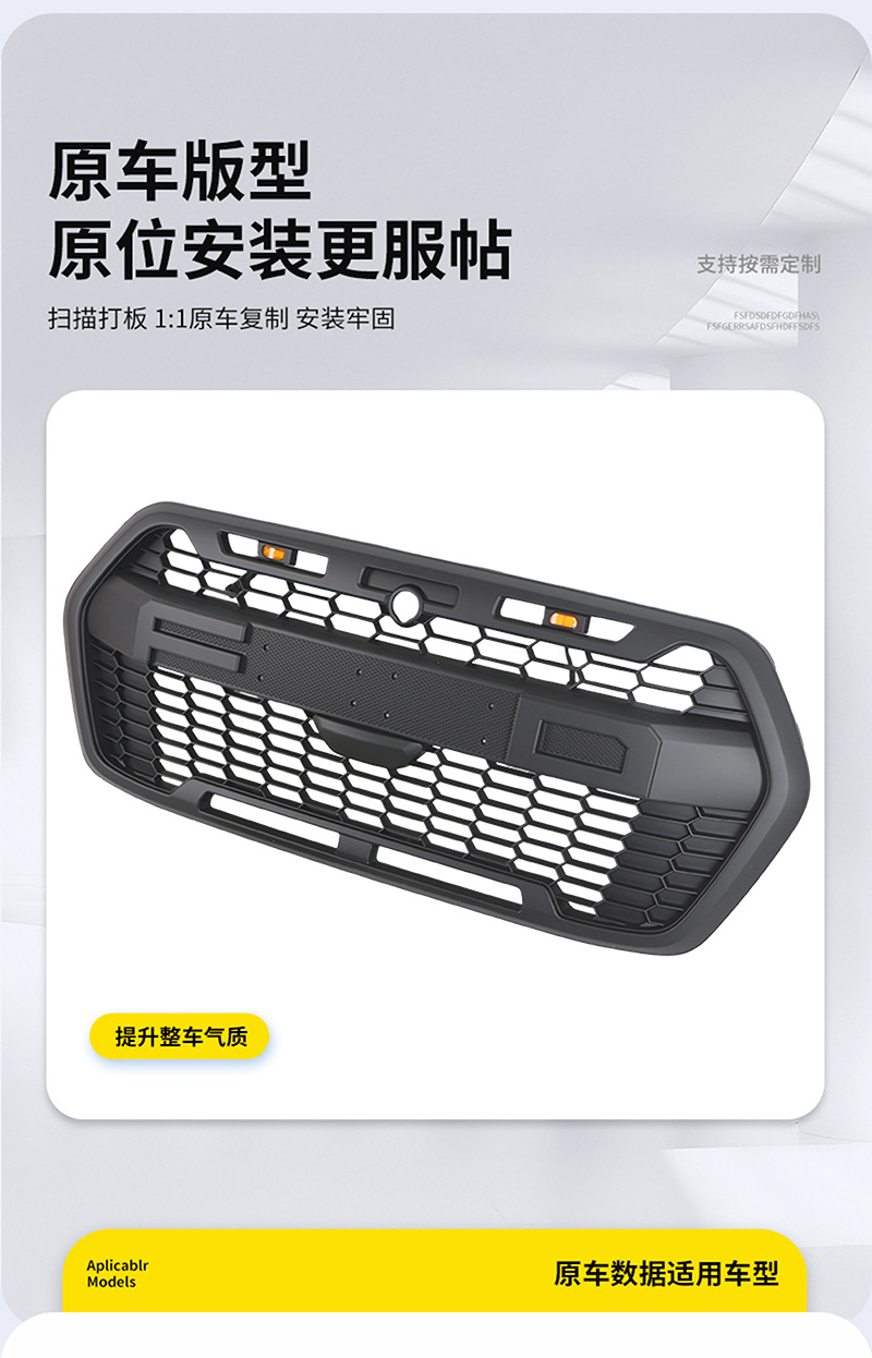Suitable for 2019-2024 Ford Transit TRALL MK8 European version front grille