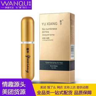 ����С��ƿ���Ç���6ml���퇊����ʿ���Ç���������Ȥ����Ʒ���l