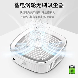 美甲机;其他美甲产品