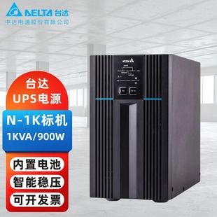 Delta UPS Uninterruptible Power Supply N-1K/N-2K/N-3K Online Regulated Power Supply Built-in Battery KVA KW