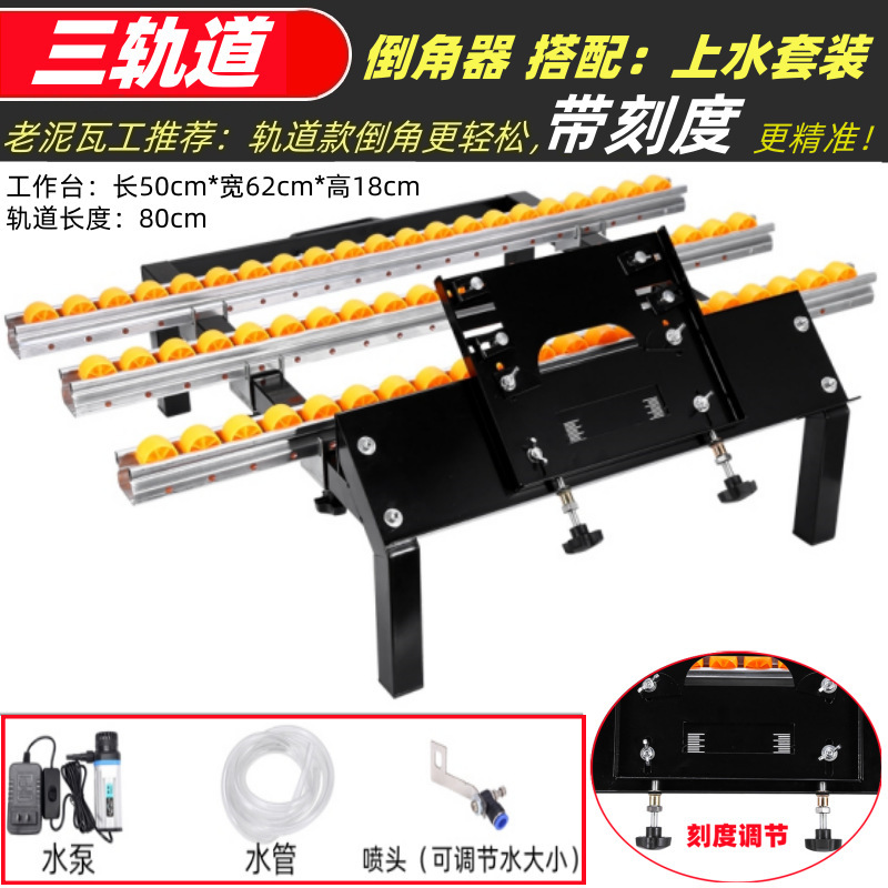 Paquete de bomba de agua biseladora de tres pistas