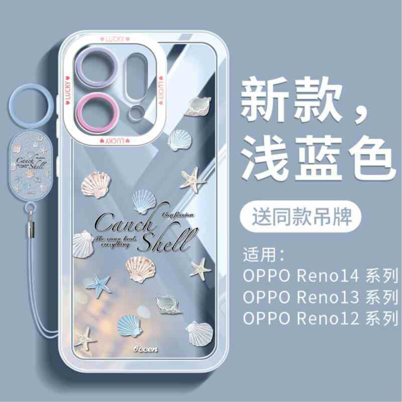 Suitable for Opporeno14Pro New Model Phone Cases, Specifically for 13 Pro+ and 11Reno14Pro