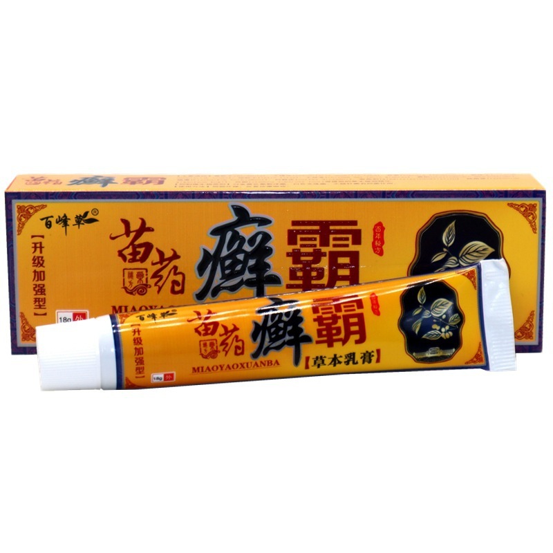 百峰草苗药癣霸草本乳膏18g 癣霸草本外用抑菌止痒软膏|undefined