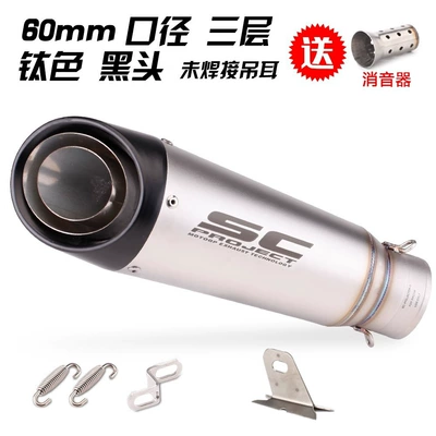 Motorcycle exhaust pipe: exhaust pipe for Ninja - three-layer-titanium-black-head-without-hanging-loop-60mm