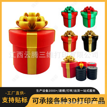 �F؛Annoying Nested Screw Gift Box�}�Q���Y�и�Ц���޺���