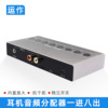 运作3.5音频分配器一分八耳放手机电脑耳机音频无损放大分流器1X8