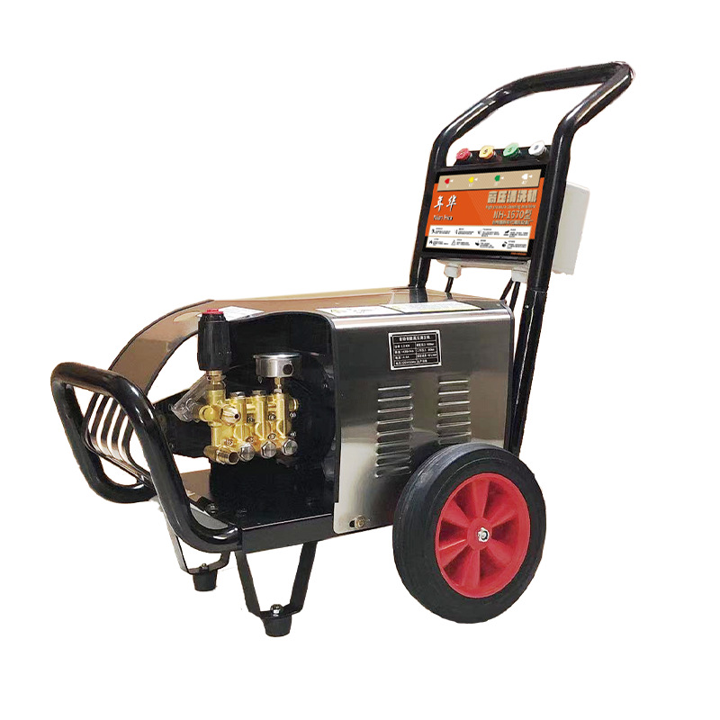 年华NH-1670/1680高压清洗机，洗车场养殖场专用大流量洗车机