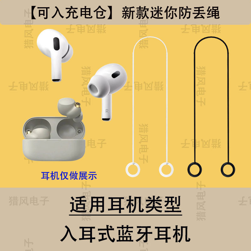 Wireless Earphones