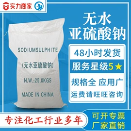 氯化物;硫酸盐;其他无机盐