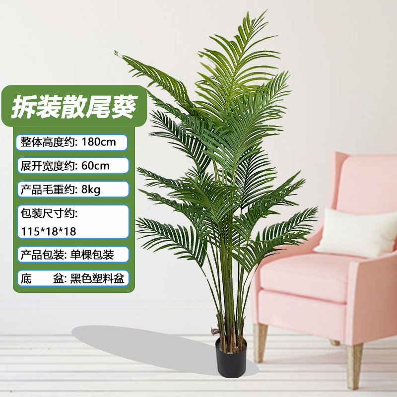 Nuevo modelo de desmontaje transfronterizo Simulación Sanweikui Sala de estar interior Simulación grande Planta verde en maceta Decoración de piso Árbol falso