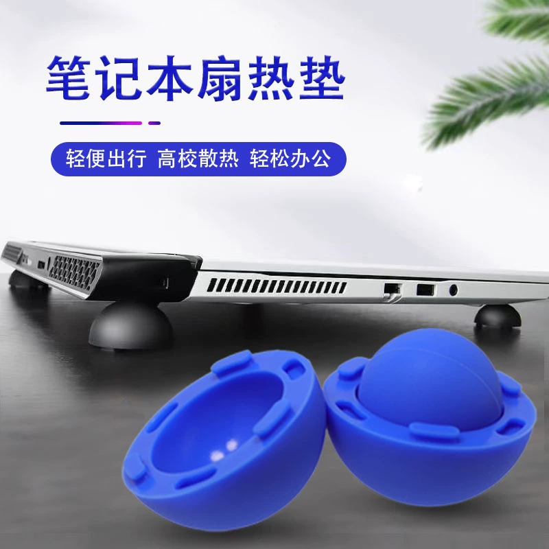 Трансграничный взрыв силиконовый шарик рассеивания тепла для ноутбука