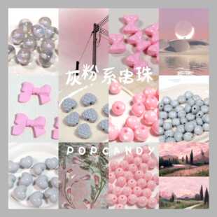 �ҷ�ϵ����͹Ř�֬��DIY�����Ʒ������������֙C�ɫϵ�ϼ�