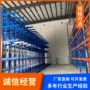定做定制重型单双面货架