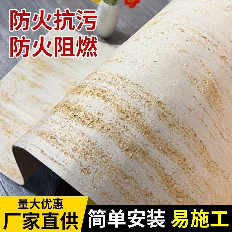 罗马洞石3d打印可弯曲柔性超薄软瓷星月石外墙砖软石石皮文化石|undefined