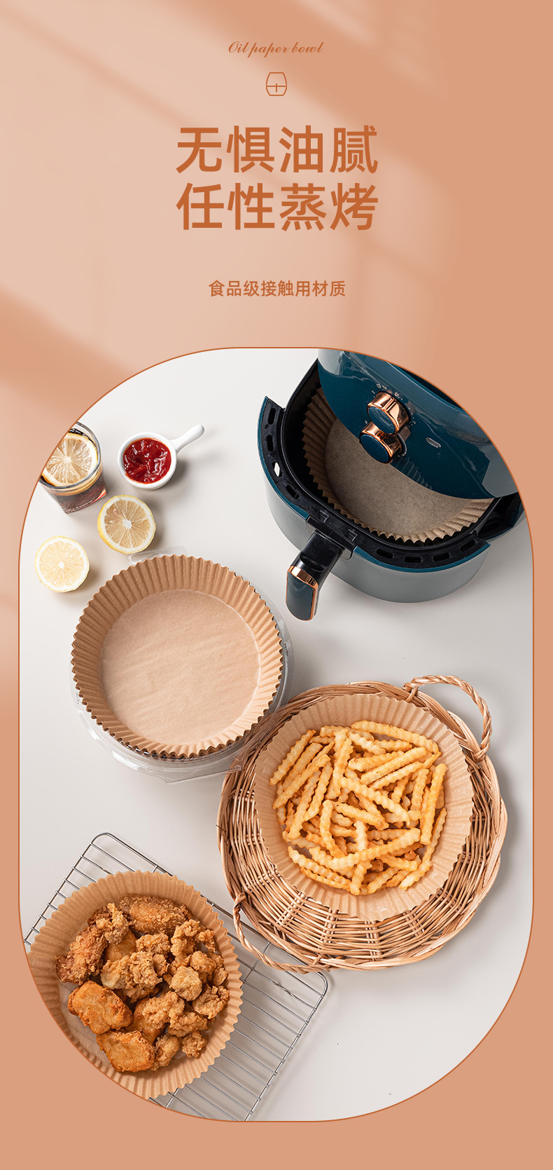 Silikon-Backpapier für den Hausgebrauch, runde Papierplatte, Luftfritteuse-Spezialzubehör, antihaftbeschichtetes Silikon-Backpapier, Grillzubehör, Großhandel