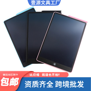 Handwriting board LCD children's drawing board writing board one key to clear learning calculation graffiti writing board wholesale