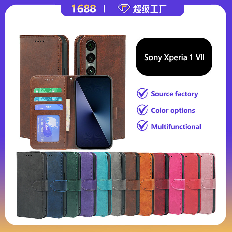索尼手机壳适用Sony Xperia 1 VII 7代小牛皮相框钱包5VI翻盖皮套