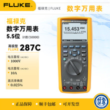 ������Fluke 289CN/CFVF �惦���f�ñ�  F289CFVF �����f�ñ�